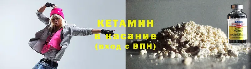 наркошоп  Вятские Поляны  КЕТАМИН ketamine 