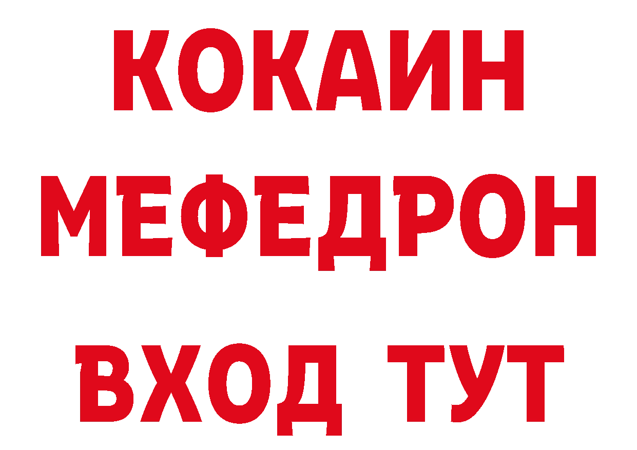 Дистиллят ТГК жижа зеркало даркнет гидра Вятские Поляны